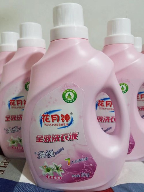 做洗衣液產(chǎn)品我推薦大家要做合格的產(chǎn)品 做洗衣液產(chǎn)品我推薦大家要做合格的產(chǎn)品