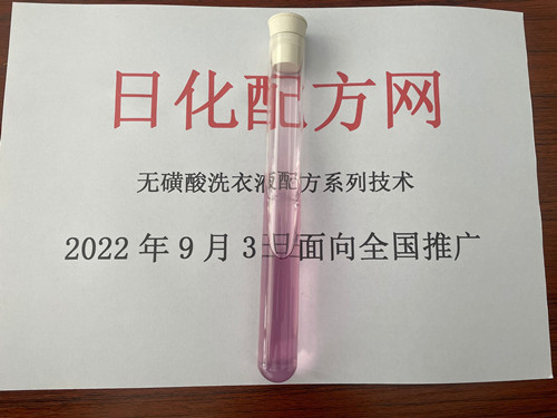 我想學洗衣液加工在那里有的學？