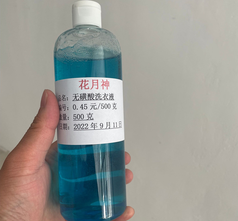 那種洗衣液配方技術(shù)轉(zhuǎn)讓比較可靠？