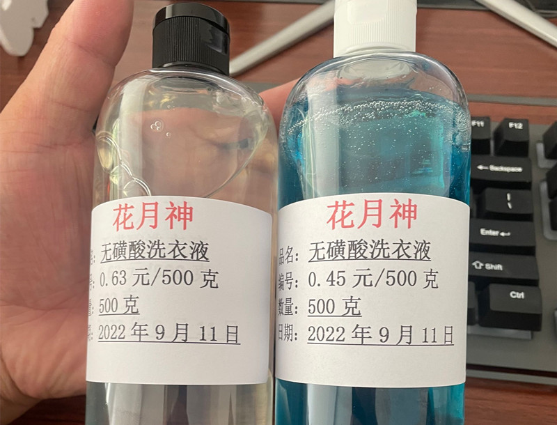 無磺酸洗衣液的配方原料比例傳授