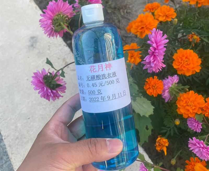 無磺酸洗衣液配方體系技術(shù)直觀優(yōu)勢(shì)是什么