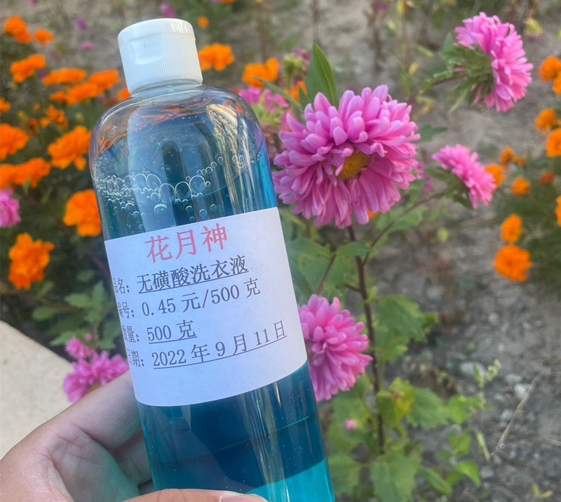 無磺酸洗衣液配方體系技術(shù)直觀優(yōu)勢是什么