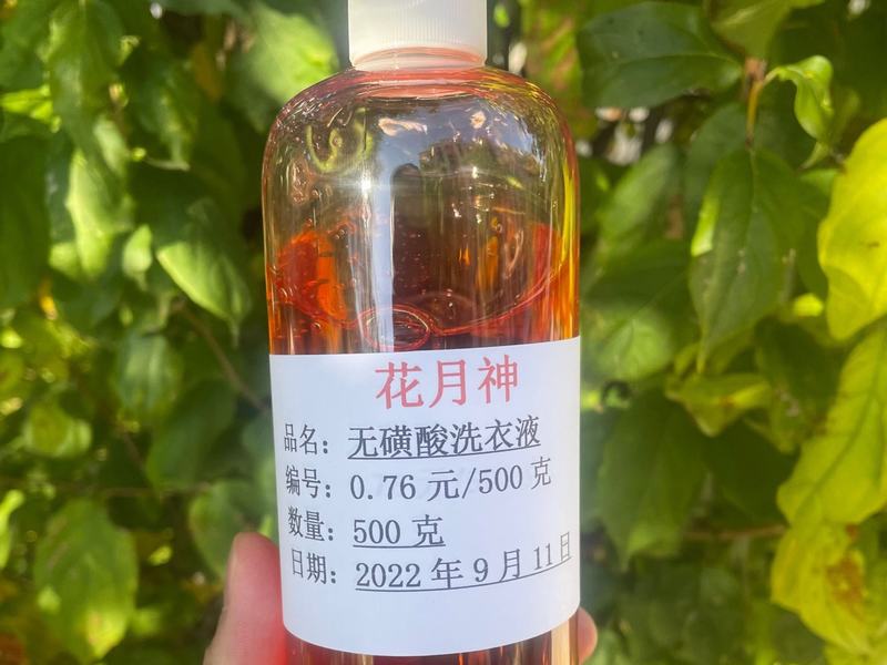 為什么做洗衣液一定要加熱？