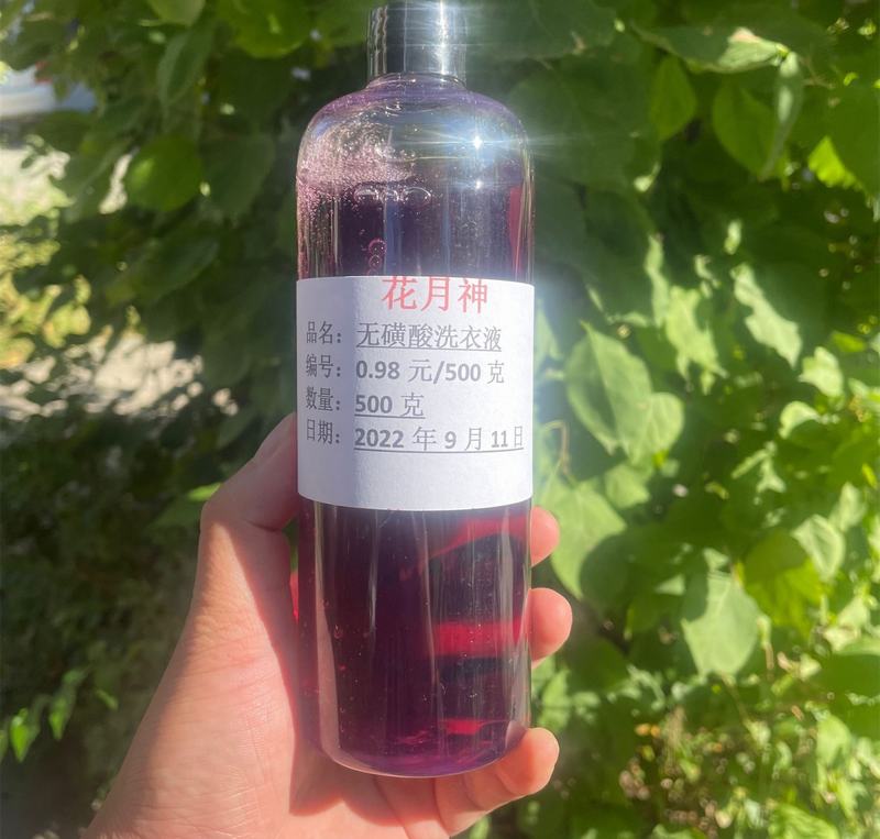 磺酸比磺酸鈉去污好嗎?