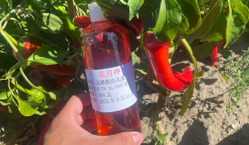 無磺酸洗衣液配方技術轉讓服務3280元