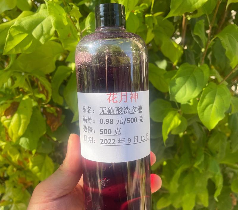 無磺酸洗衣液配方和傳統(tǒng)洗衣液配方對比