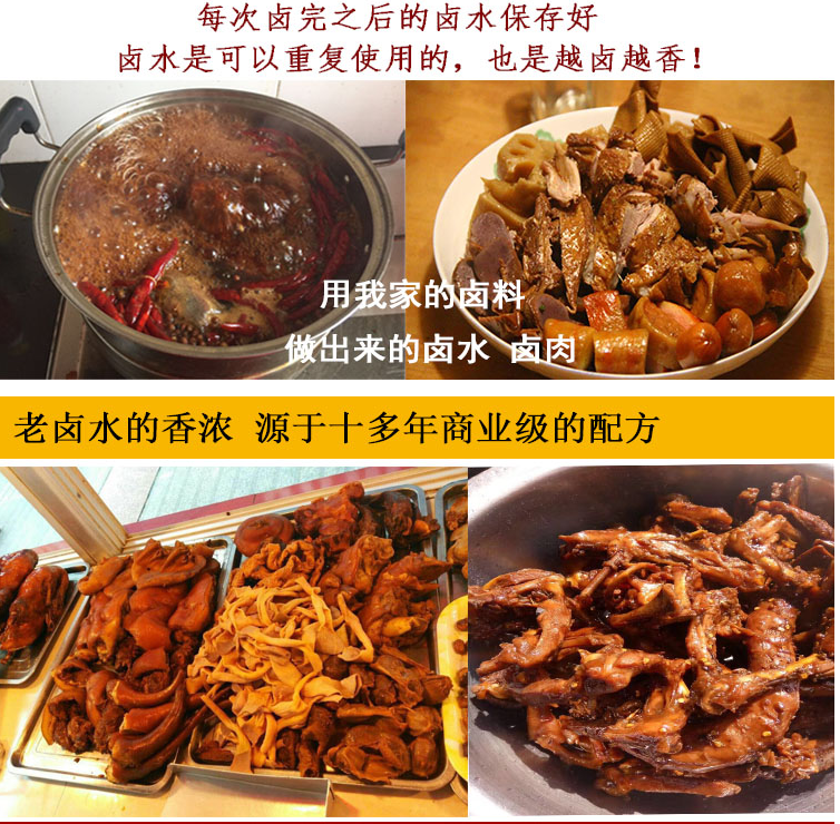 學(xué)鴨貨技術(shù)配方多少錢？