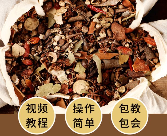 學(xué)鴨貨技術(shù)配方多少錢？
