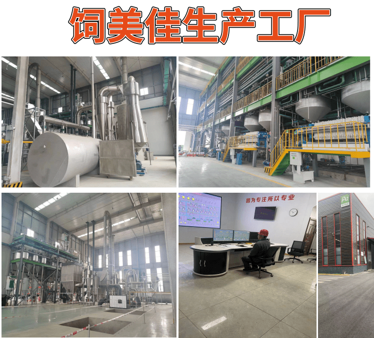 感覺網(wǎng)上賣的牛用催肥小料都是假的？