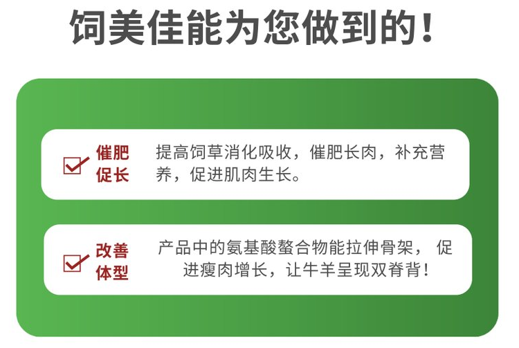 什么藥能使牛不長(zhǎng)油？