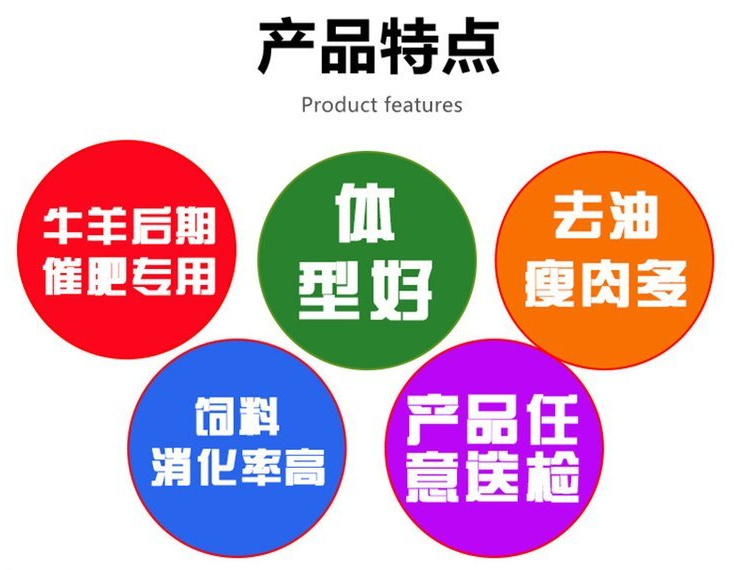 羊用催肥激素藥有哪些？