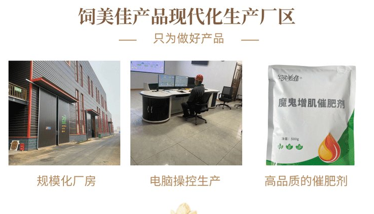 美國牛羊催肥小料都是用什么成分？