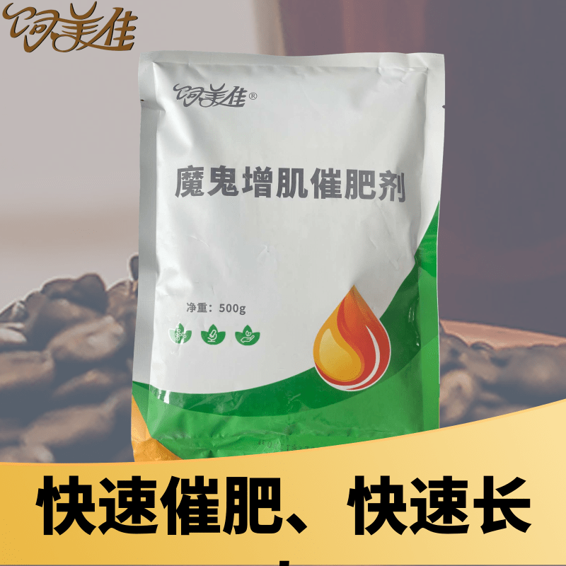 肉牛催肥飼料添加劑廠家批發(fā)35元一包 肉牛催肥飼料添加劑廠家批發(fā)35元一包