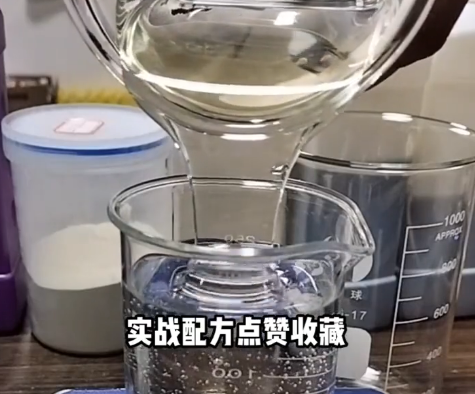 低成本創(chuàng)業(yè)洗衣液配方技術(shù)教學(xué) 低成本創(chuàng)業(yè)洗衣液配方技術(shù)教學(xué)