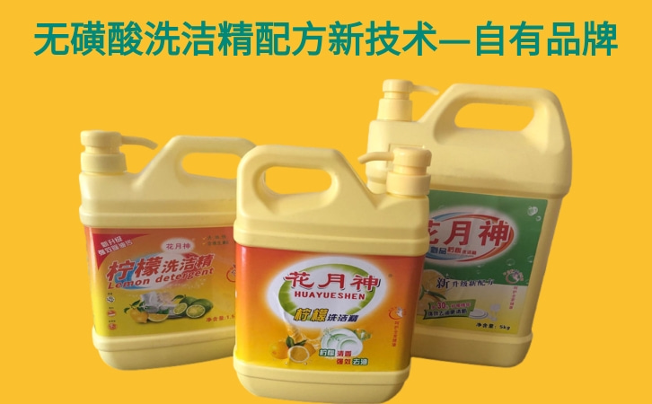 30斤洗衣液配方加入bs12的比例 30斤洗衣液配方加入bs12的比例