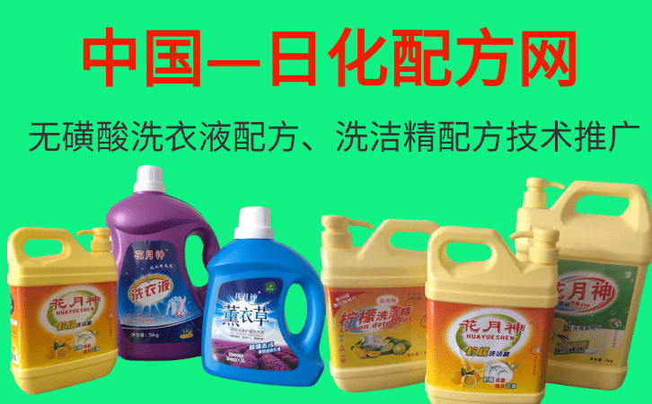 洗衣液廠設(shè)備不齊能注冊(cè)公司嗎 洗衣液廠設(shè)備不齊能注冊(cè)公司嗎