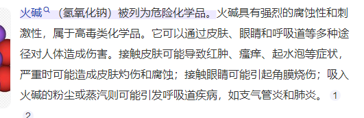 6501和磺酸的區(qū)別 6501和磺酸的區(qū)別